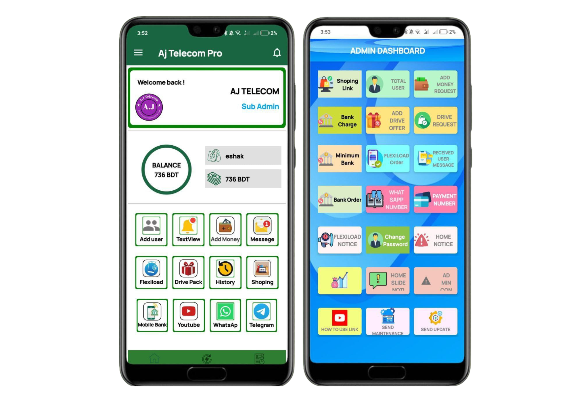 টেলিকম মেনুয়াল অ্যাপ